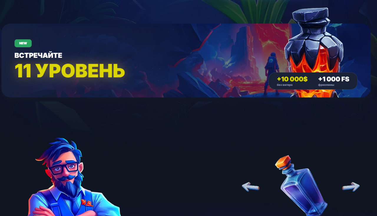 Водка Casino официальный сайт